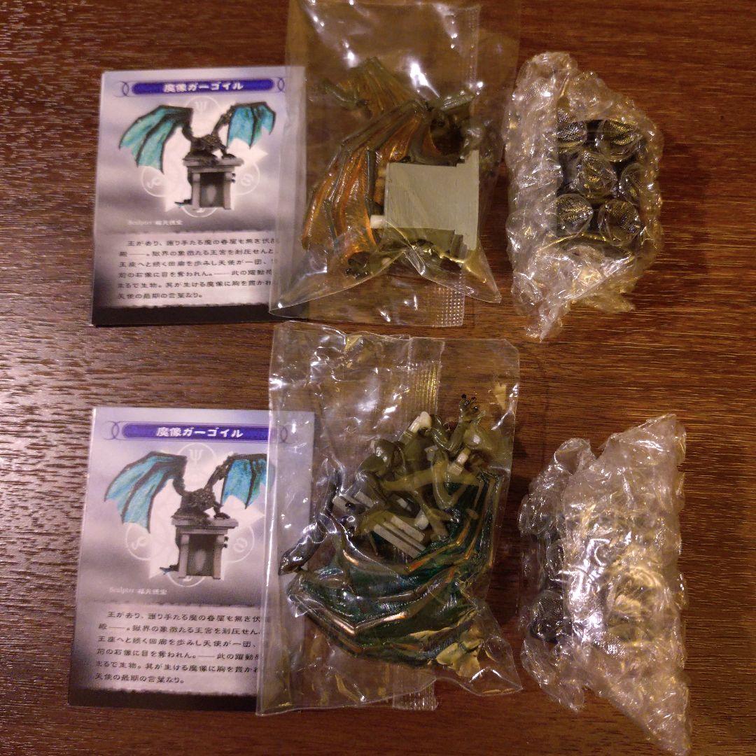 デモンズ クロニクル VIII 魔像 ガーゴイル 通常＆カラー違い 2