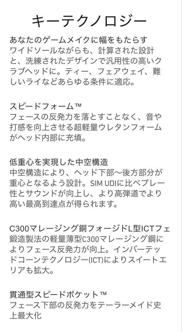 4番
