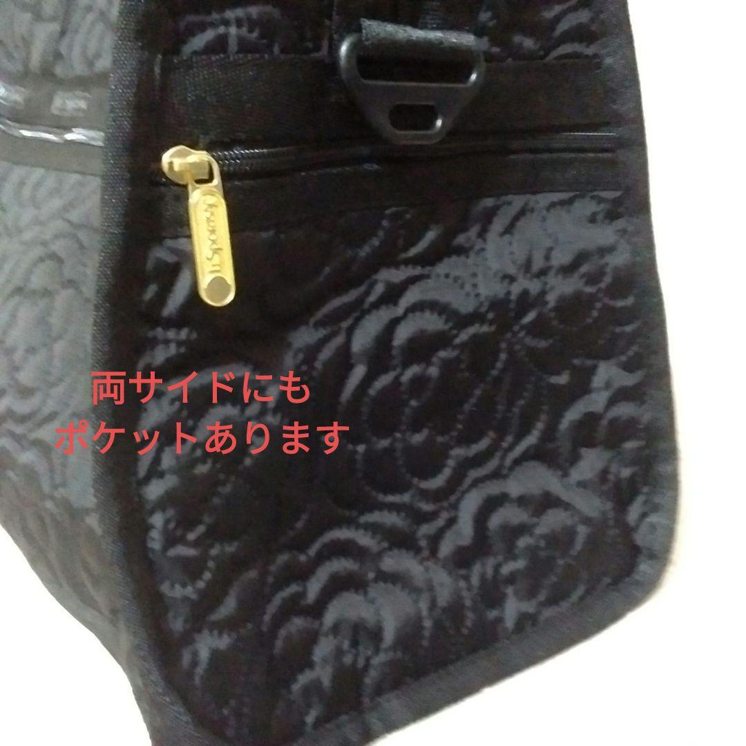 ボストンバッグ