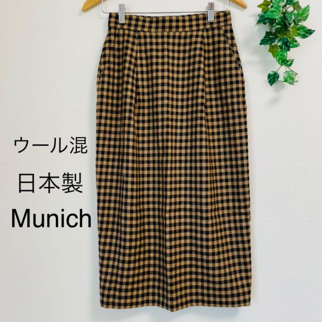 Munich*日本製 ウール混 ギンガムチェック タイトスカート ミューニック