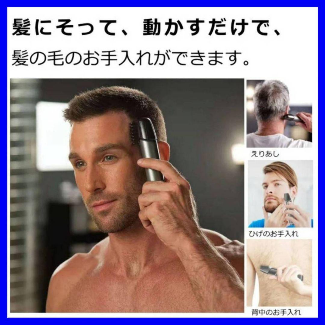 電動チタントリマー高性能バリカンヘアカッター男女兼用ヘアケア1631