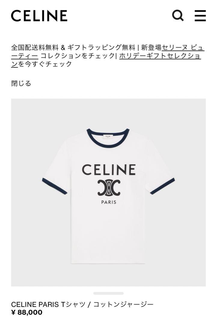 CELINE☆確実正規品☆ロゴ Tシャツ半袖