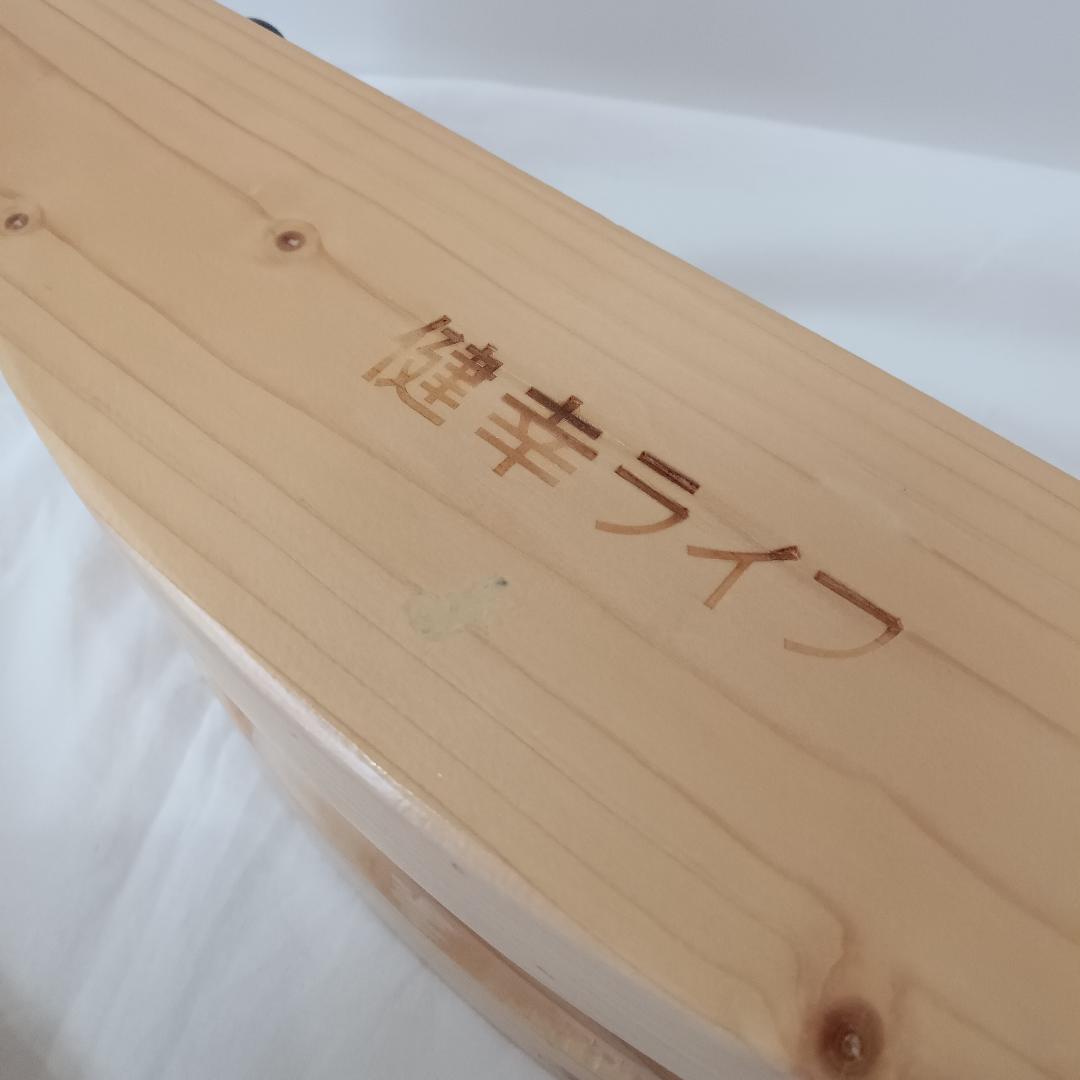 運動