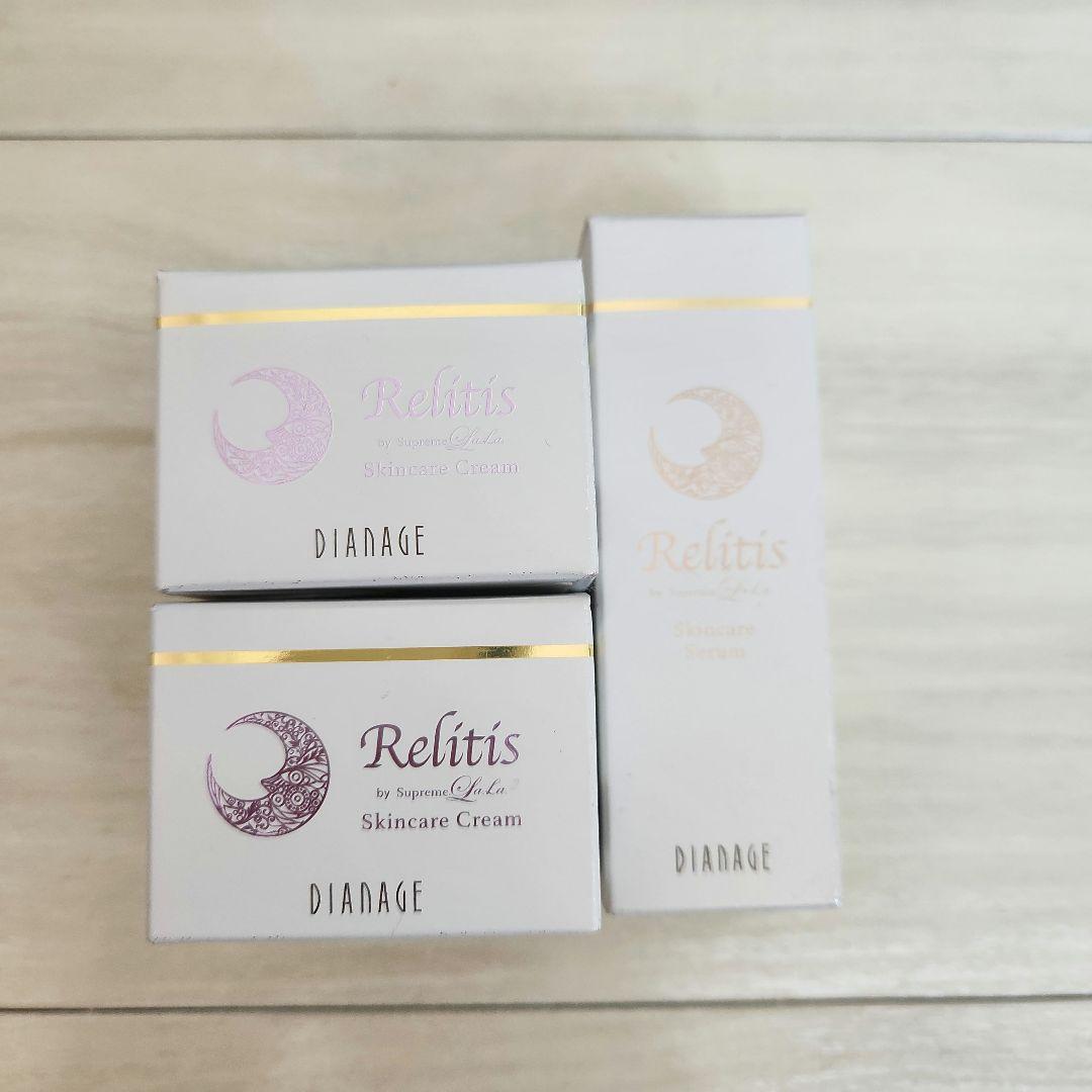 ディアナージュ　レリティス　美容液　クリーム　セラム　relitis　ダイアナ