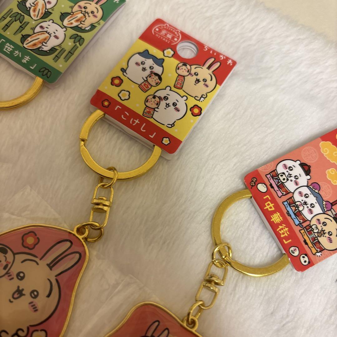 ちいかわ　ご当地キーホルダー　うさぎ　8点 ご当地ちいかわキーホルダー うさぎ 8点まとめ売り - メルカリ