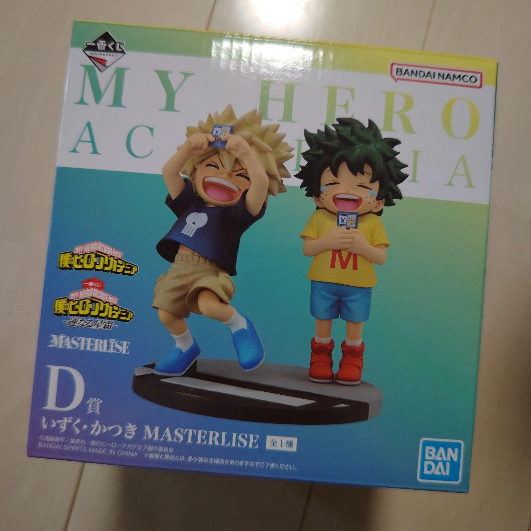 僕のヒーローアカデミア フィギュア　一番くじ