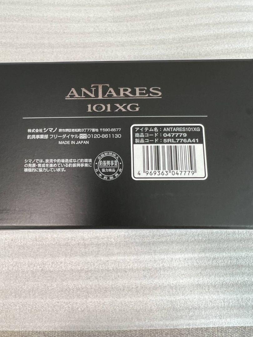 25アンタレス　101XG 左