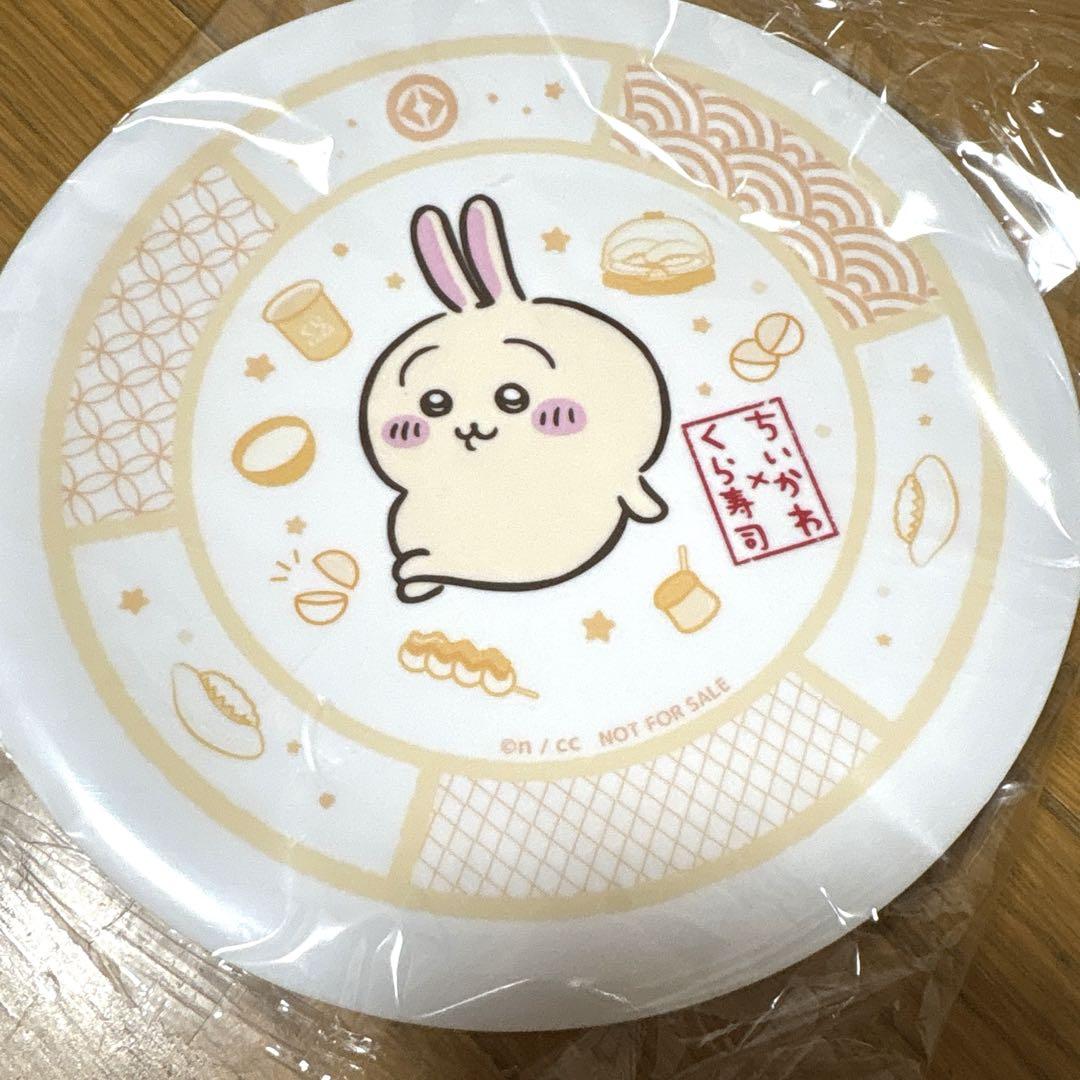 くら寿司 ちいかわ 寿司皿 ハチワレ うさぎ - メルカリ