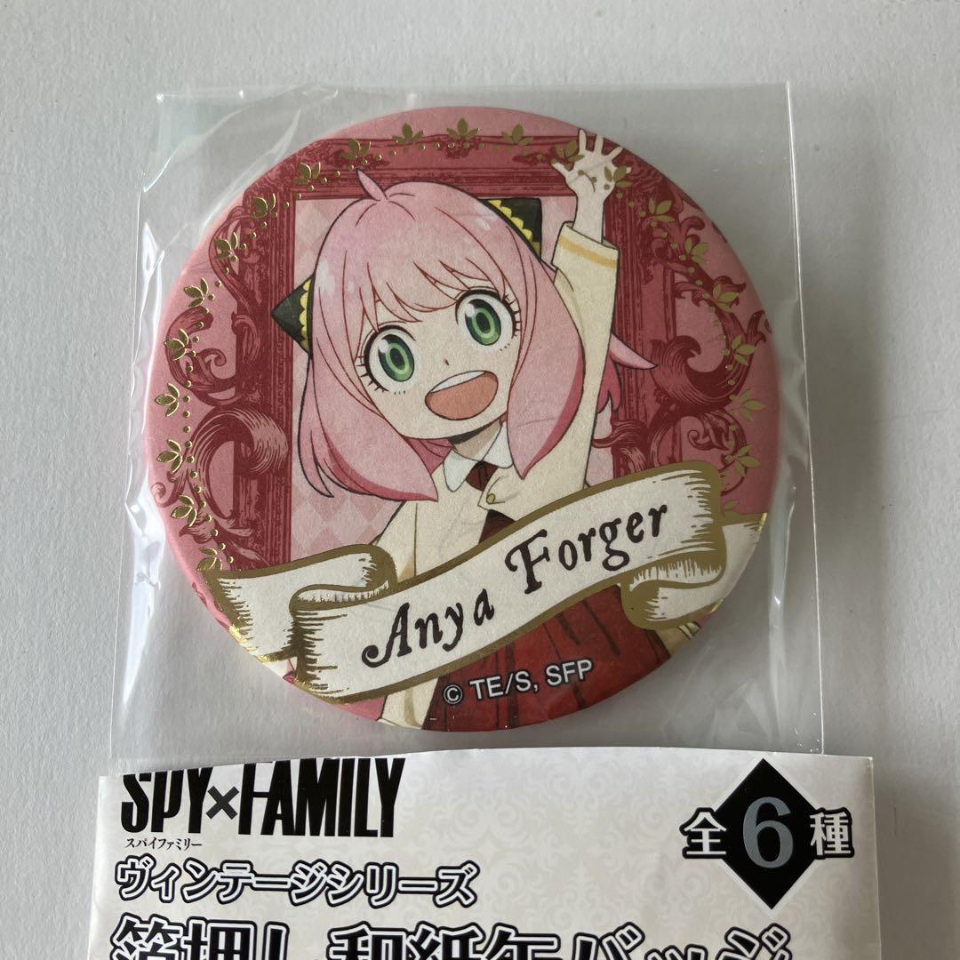 スパイファミリー ＳＰＹ×ＦＡＭＩＬＹ アーニャ フォージャー 缶バッジ 痛バ SPY×FAMILY アーニャ・フォージャー アーニャ表情缶バッジ | K
