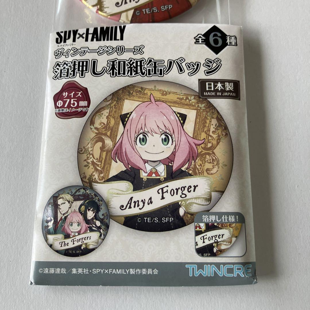 スパイファミリー ビンテージ 箱押し和紙缶バッチ アーニャ