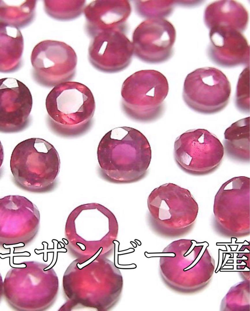 K18 18金 18k 18 キン　 5mm 天然石　ルビー　スタッドピアス