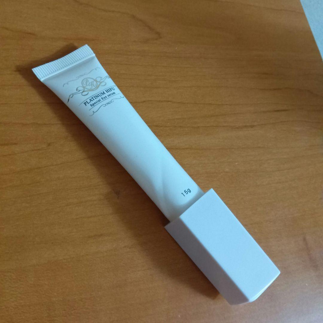 プラチナハイフ 目元クリーム-オンライン限定商品