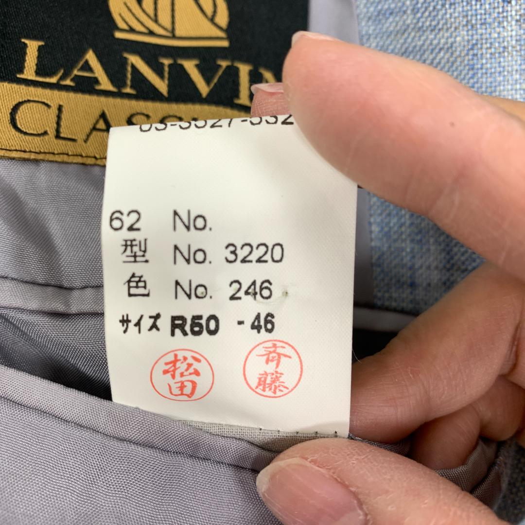 LA5551 LANVIN ランバン テーラードジャケット ブルー R50-46
