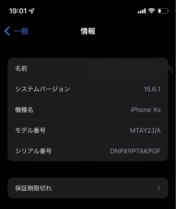 iPhone XS 64GB SIMフリー ゴールド gold