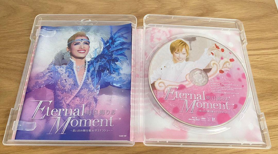 明日海りお/退団記念ブルーレイ Eternal Moment-思い出の舞台集&…