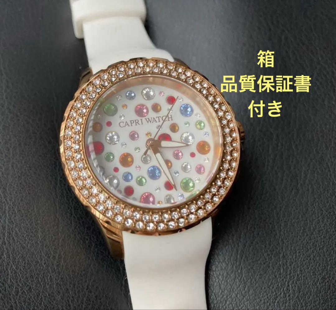 CAPRI WATCH カプリウォッチ　カプリ島本店購入品　イタリア