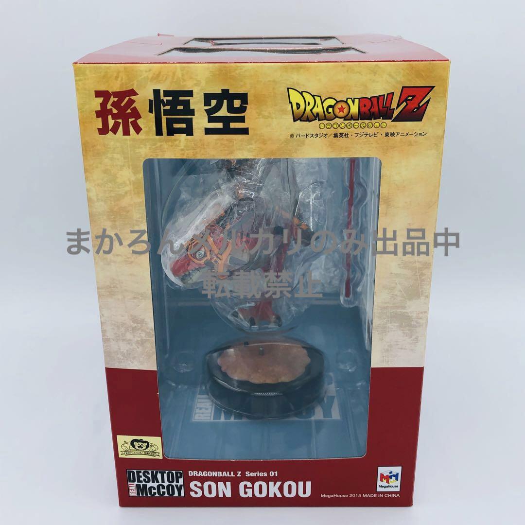 メガハウス DESKTOP REAL McCOY ドラゴンボールZ 01 孫悟空