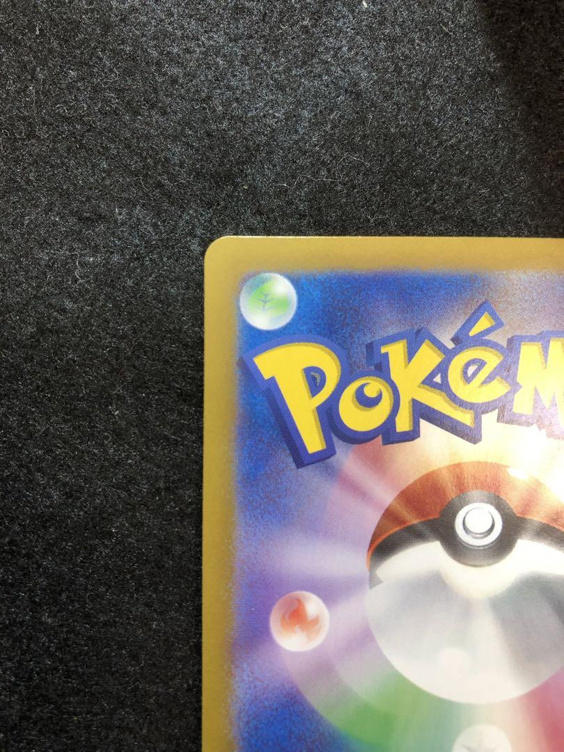 早い者勝ち！　ポケモンカード　グレイシアex sar テラスタルフェスex