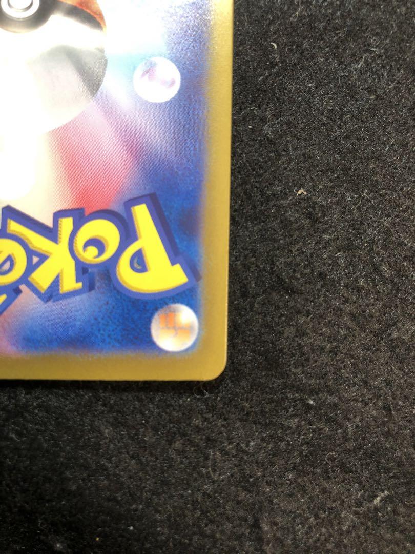 早い者勝ち！　ポケモンカード　グレイシアex sar テラスタルフェスex