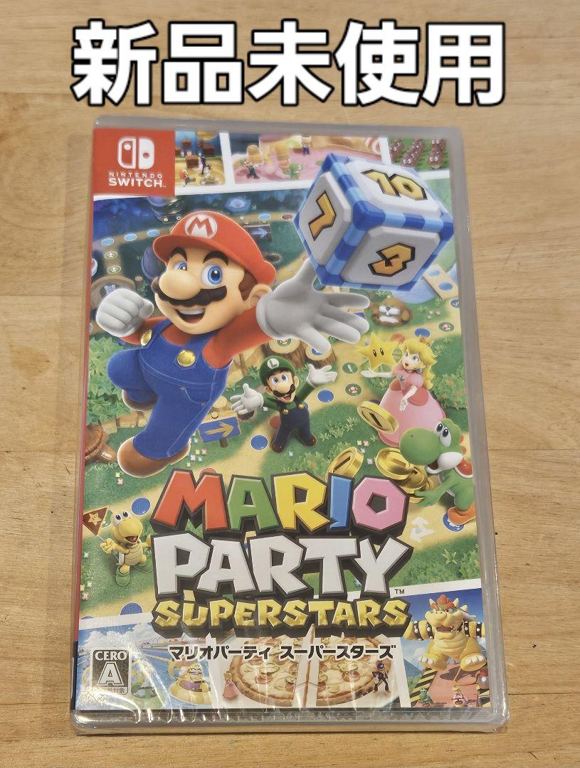 マリオパーティ スーパースターズ　新品未使用