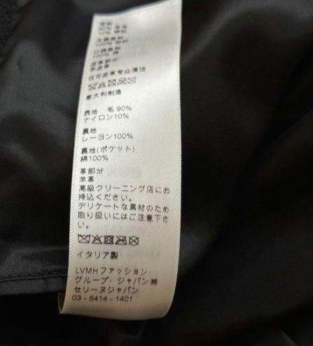 バイマテリアル