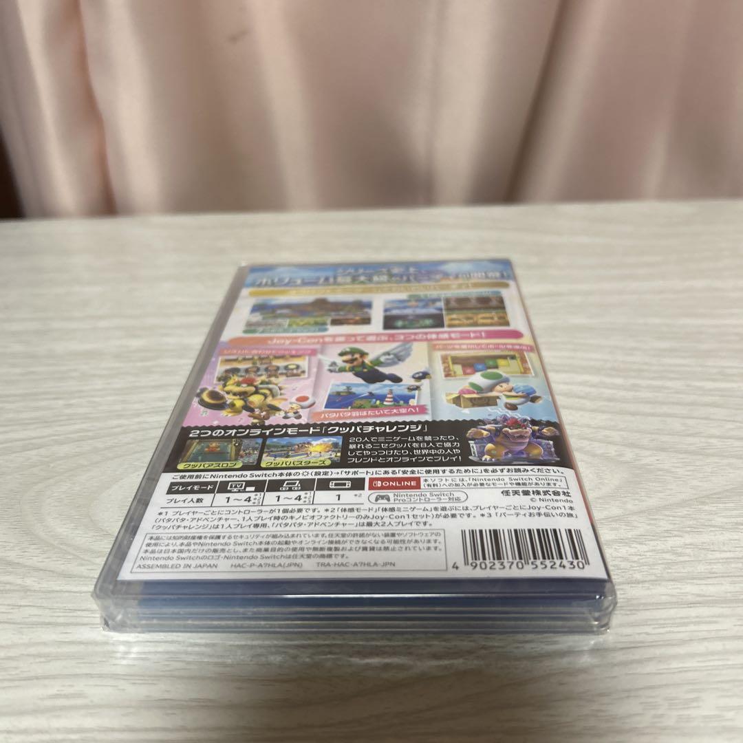 Nintendo Switch スーパーマリオパーティ　ジャンボリー