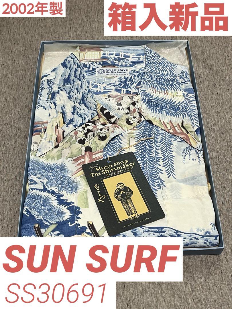 【箱入新品】MATSURI MUSA-SHIYA-THE SHIRTMAKER
