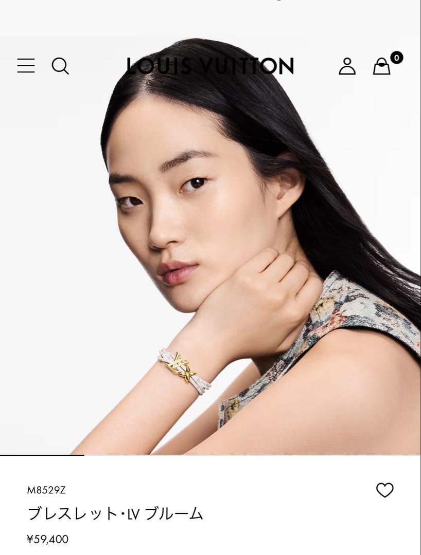 新品未使用⭐︎Louis Vuitton ブレスレット LV ブルーム Dune
