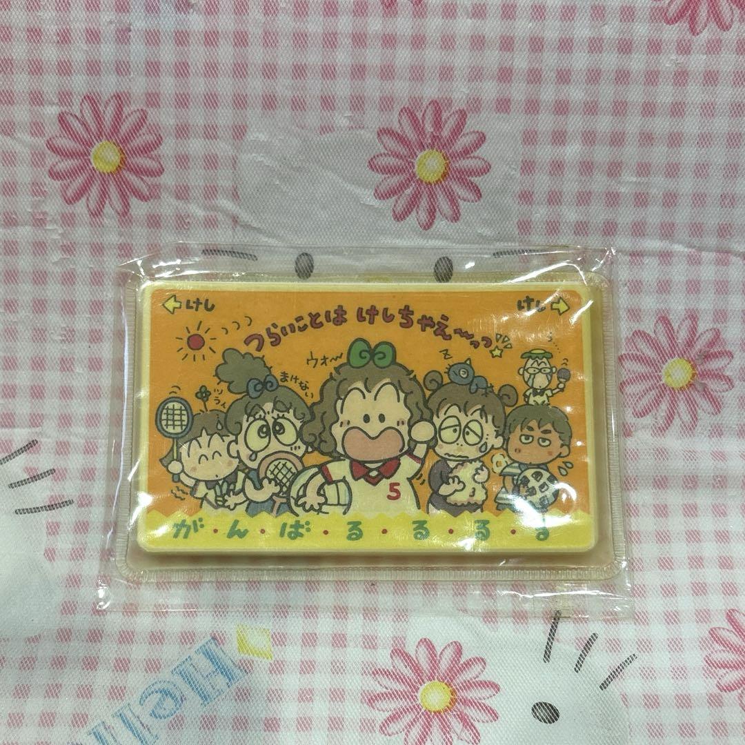 るるる学園消しゴム