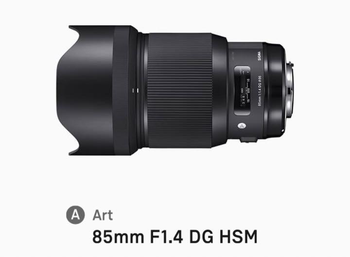 シグマ 85mm f1.4 DG HSM Art ソニーEマウント フィルター付