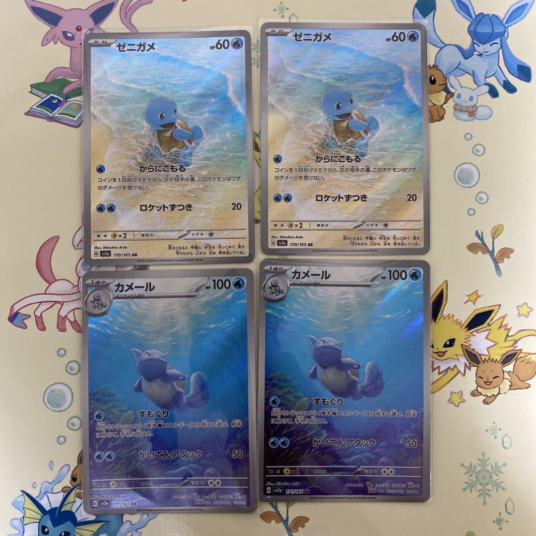 ポケモンカード　AR 14枚セット psa10 連番 レシラムar ゼクロムar ポケカ ポケモンカードの通販