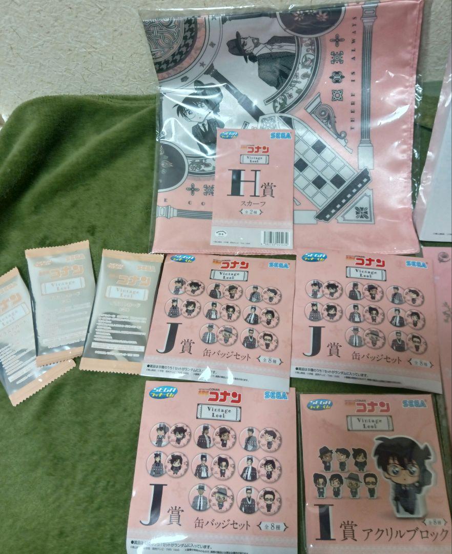 【セブンイレブン限定】名探偵コナン　隻眼の残像 1番くじ バラ売り可 セブンイレブン限定】名探偵コナン 隻眼の残像 1番くじ バラ売り可