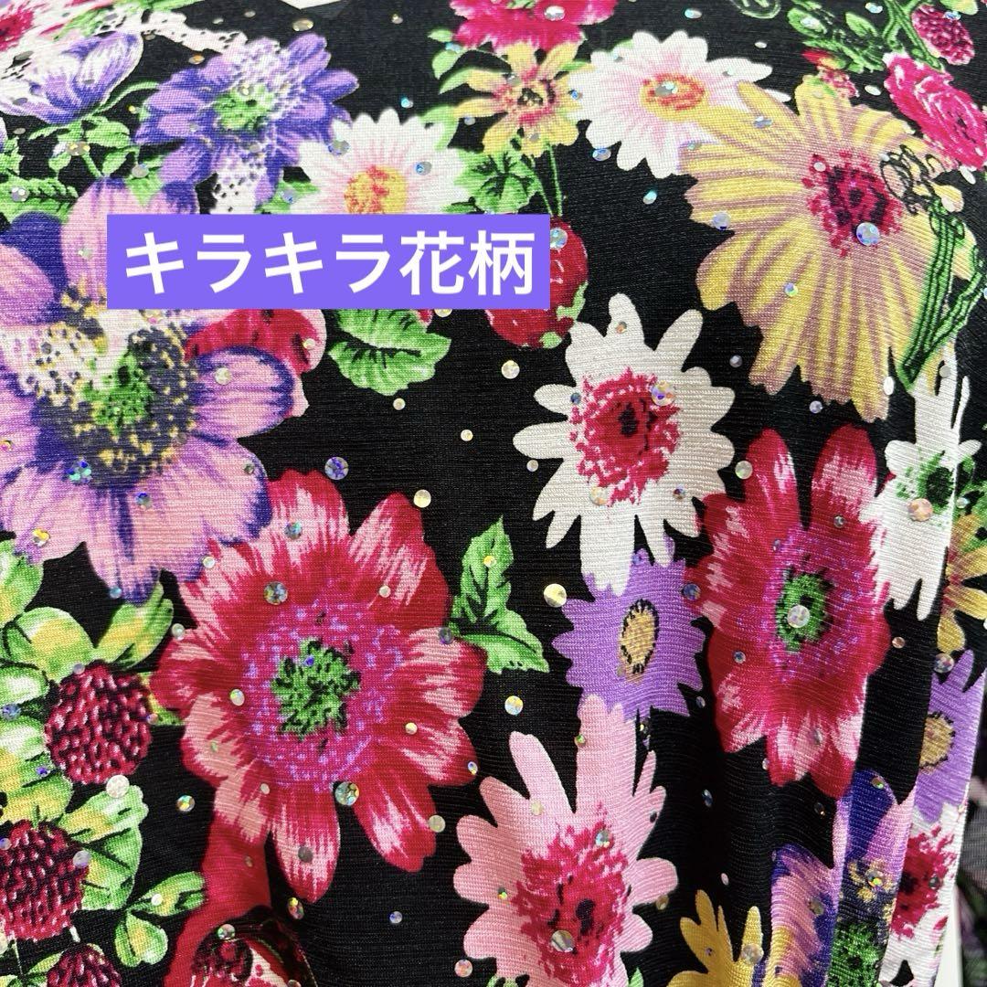 楽天市場】社交ダンス トップス 黒の通販