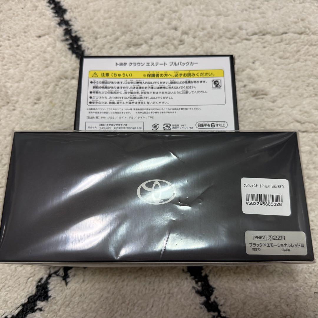 クラウンエステート カラーサンプル ミニカー セット