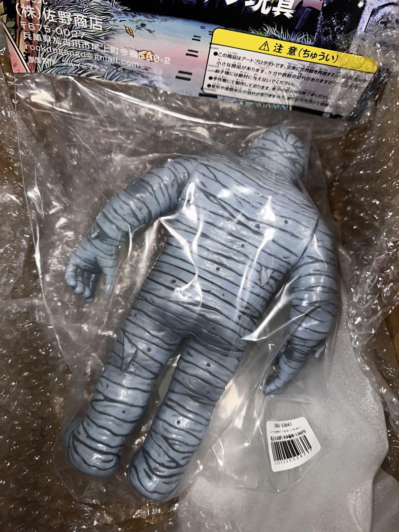 ロクでナシ 玩具 真骨頂 ゲゲゲの鬼太郎 ソフビ 鬼太郎の父