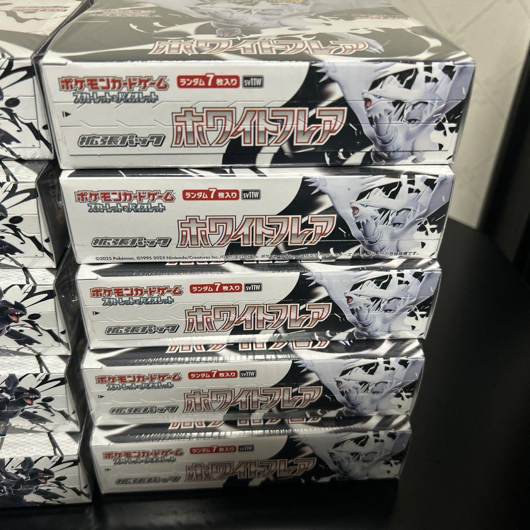 ポケモンカード ブラックボルト ホワイトフレア 未開封シュリンク付き 各5BOX