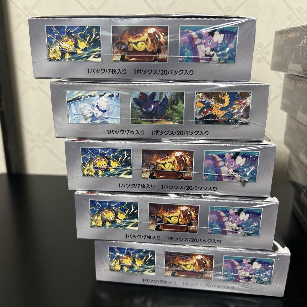 ポケモンカード ブラックボルト ホワイトフレア 未開封シュリンク付き 各5BOX