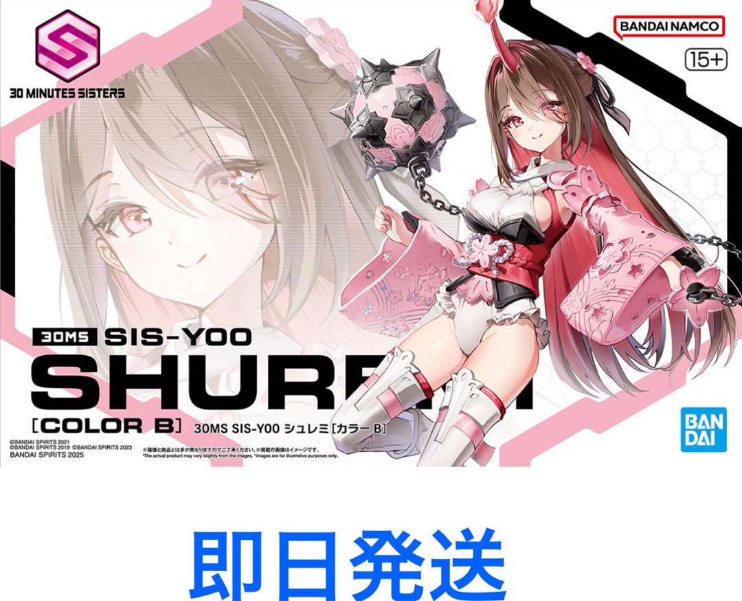 【新品・送料無料】30MS SIS-N00 シュレミ[カラーB]