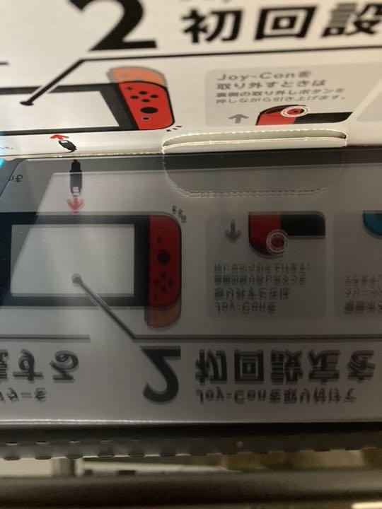ルカリ Nintendo Switch NINTENDO SWITCH JOY-CON… rZgsh-m30052090409 ニンテンド