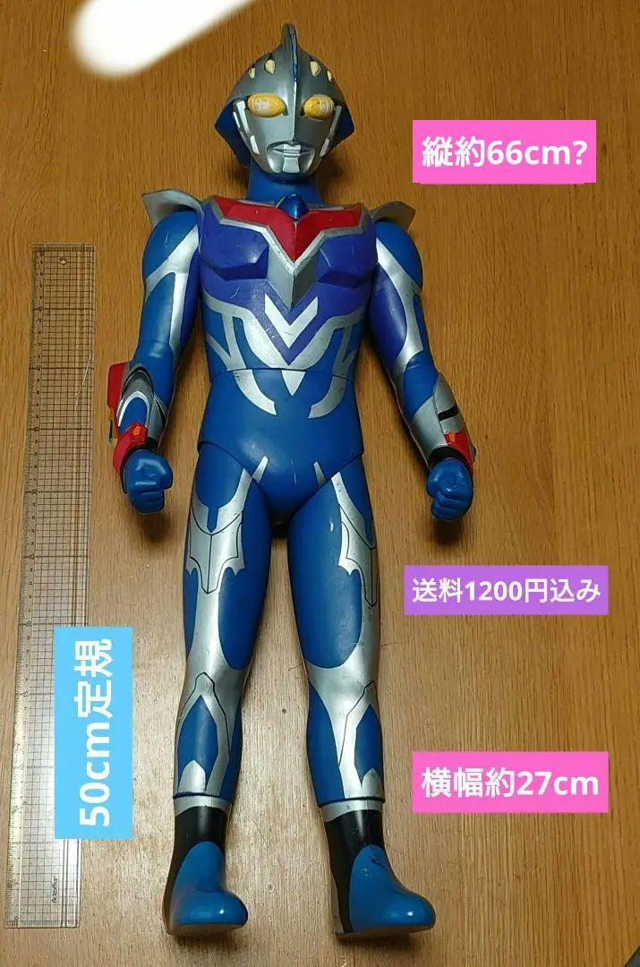 ビッグサイズヒーローウルトラマンネクサス（ジュネッスブルー）