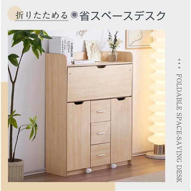 キャビネット パソコンデスク ワークデスク 1173-200 MARWIL-DEMENAGEMENTS_CH