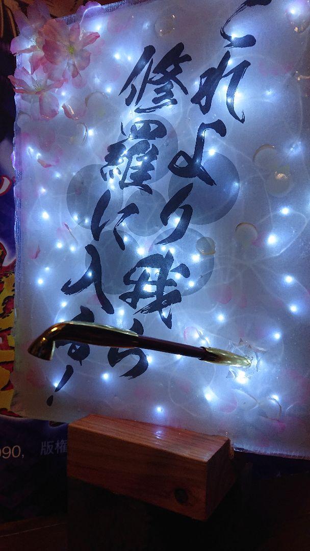 花の慶次・義風堂々・キセル・煙草盆・レジンアート