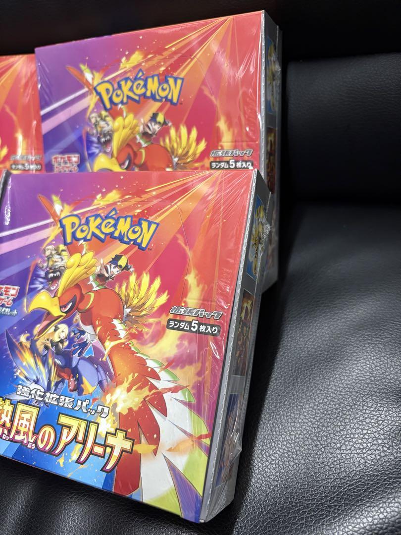 ポケモンカードゲーム 熱風のアリーナ新品未開封BOXシュリンク付き4BOX