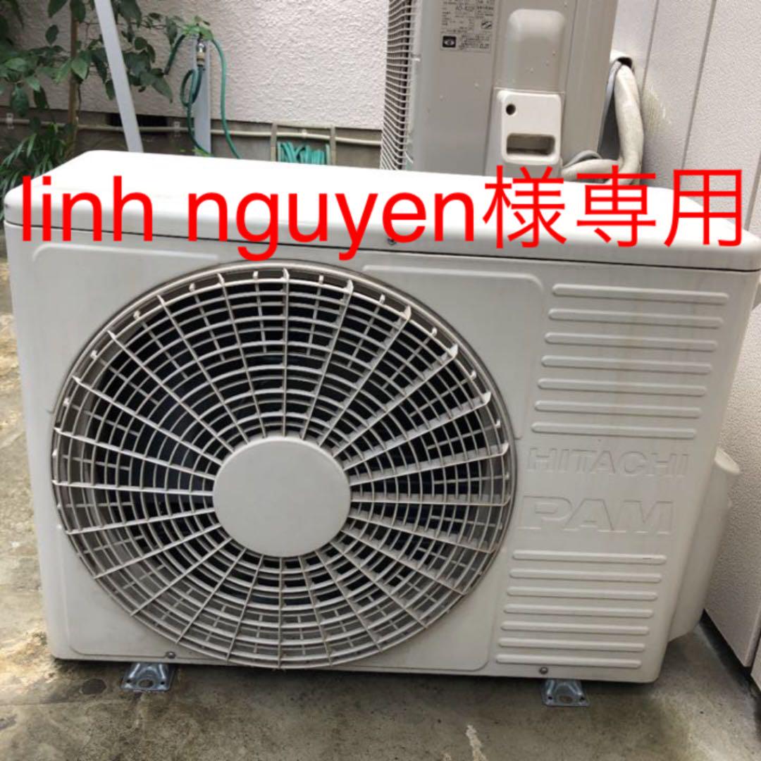 linh nguyen様専用　日立エアコン白くまくん 室外機