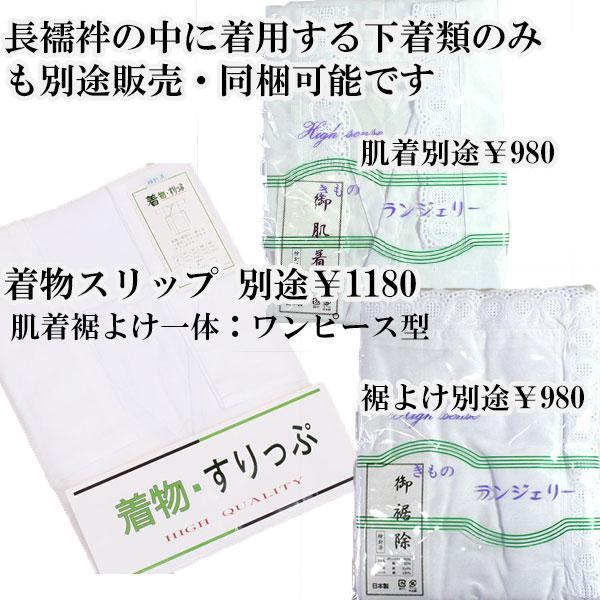 在庫大特価 二尺袖 袴フルセット From KYOTO ショート丈 袴変更可 NO36796 k71xY-m30053507875 人気SALE豊富な