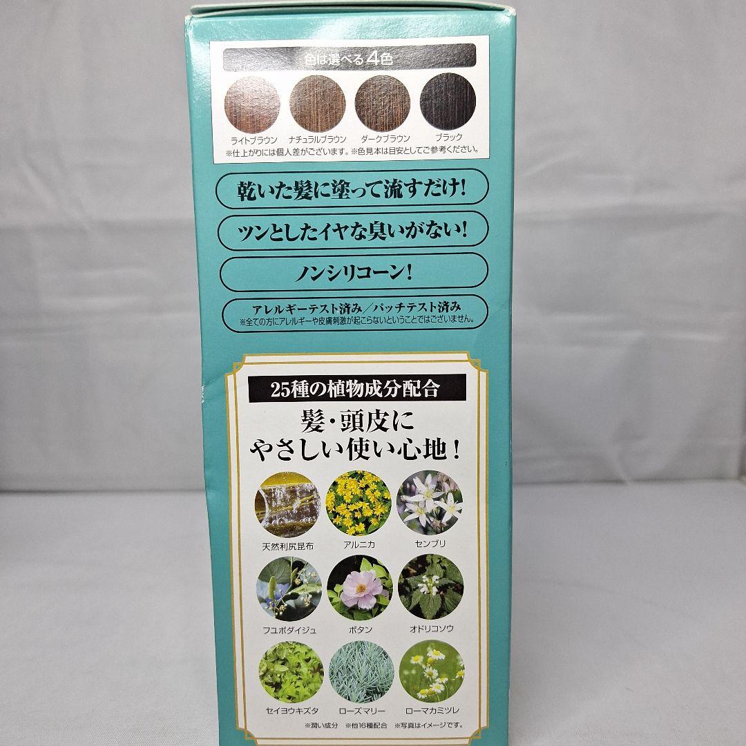 白髪用 利尻カラークリーム ナチュラルブラウン 3本セット