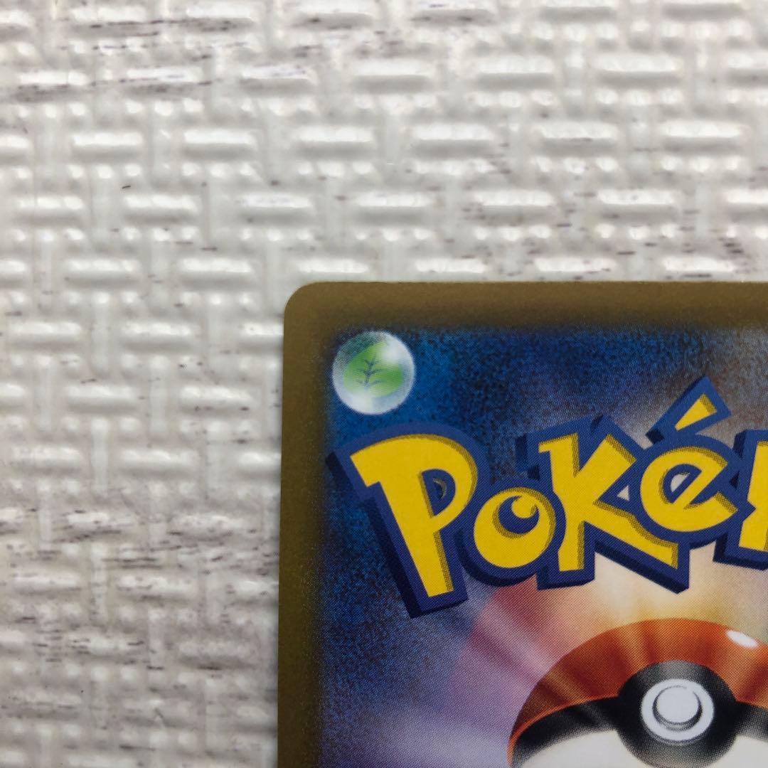 d.t*様専用 【美品!ナタネの活気 SR】マグネットローダー付き