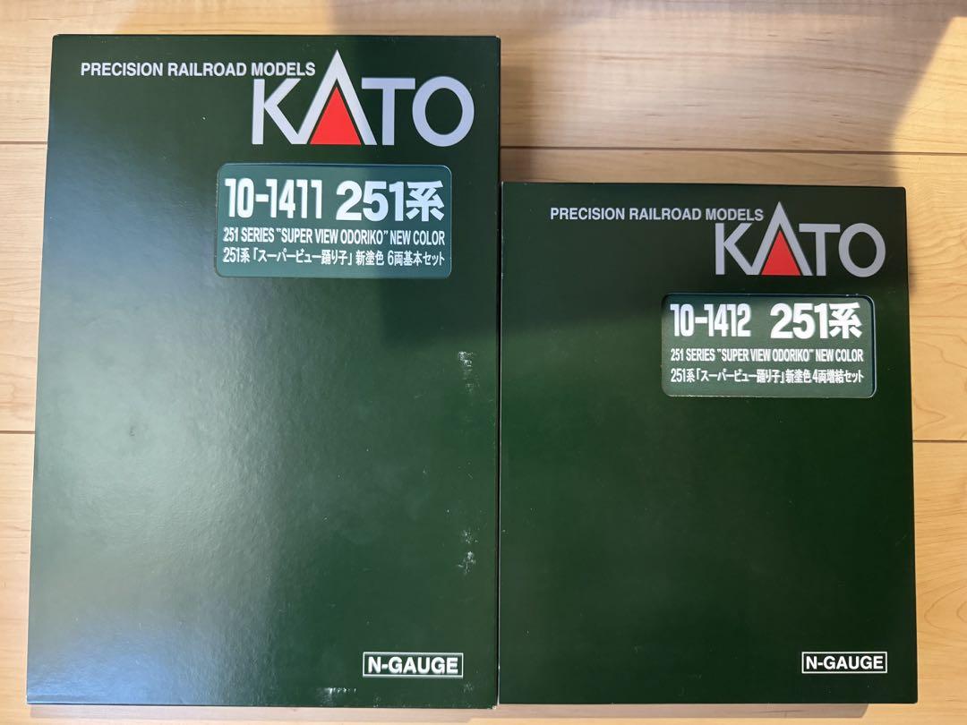 KATO 251系 スーパービュー踊り子 新塗装 10両セット