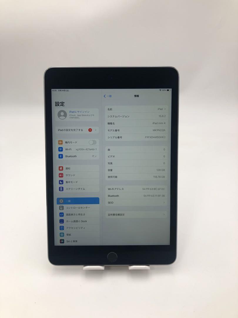 iPad mini4 128GB 美品