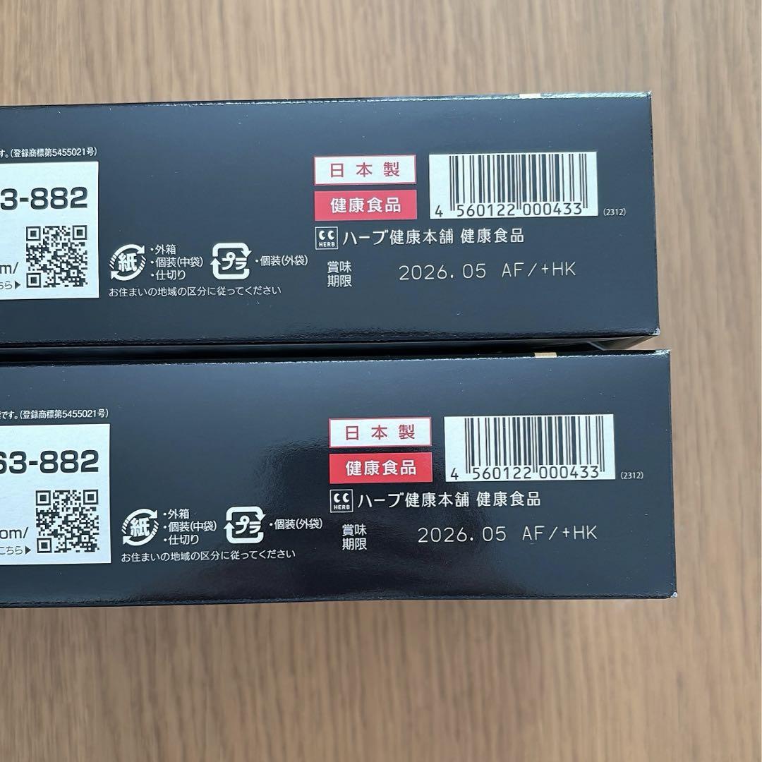 【新品未開封】ハーブ健康本舗黒モリモリスリムプーアル茶風味